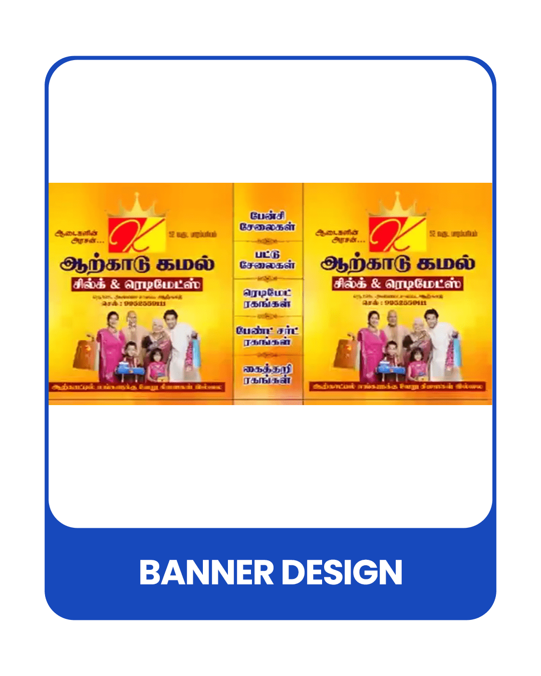 BANNER DESIGN