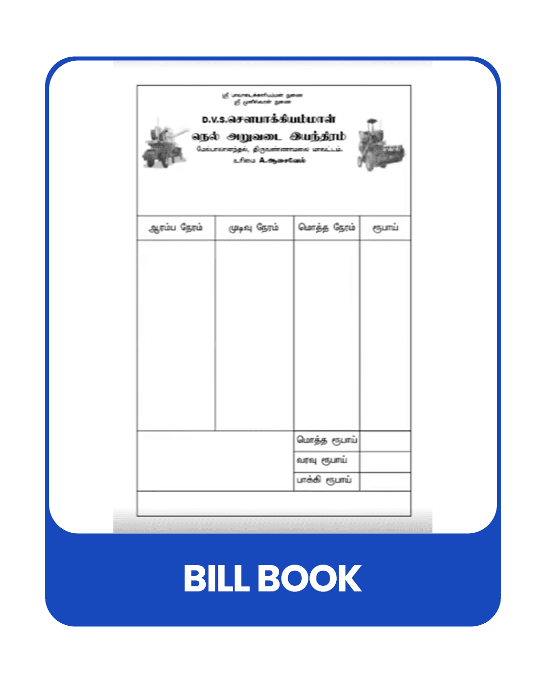 BILL BOOK