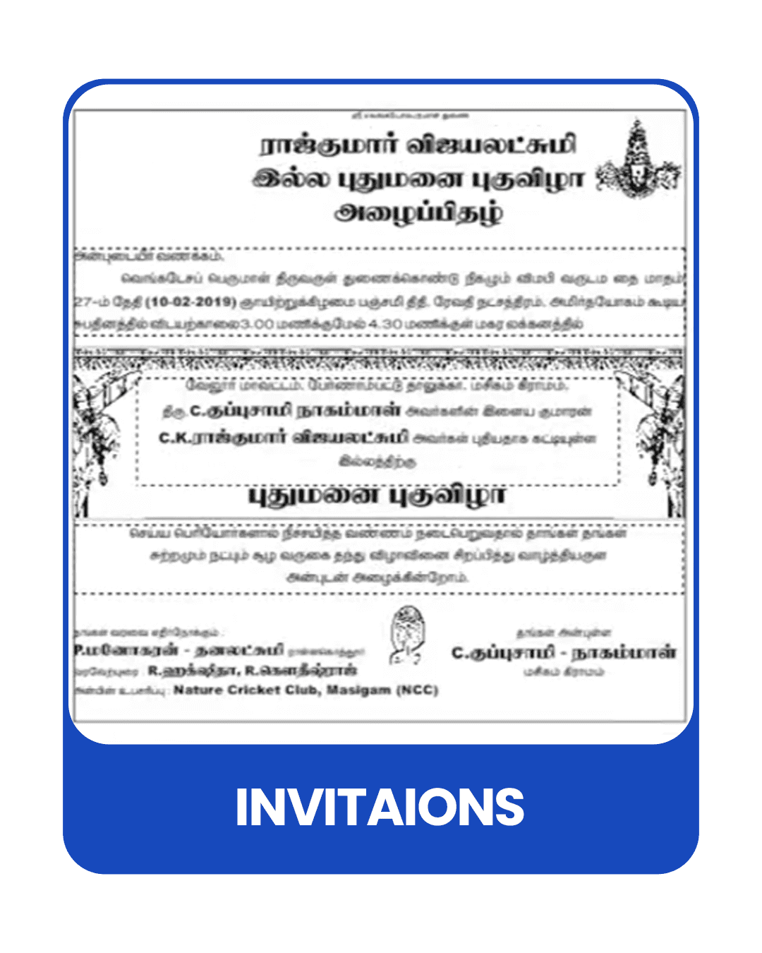 INVITATIONS