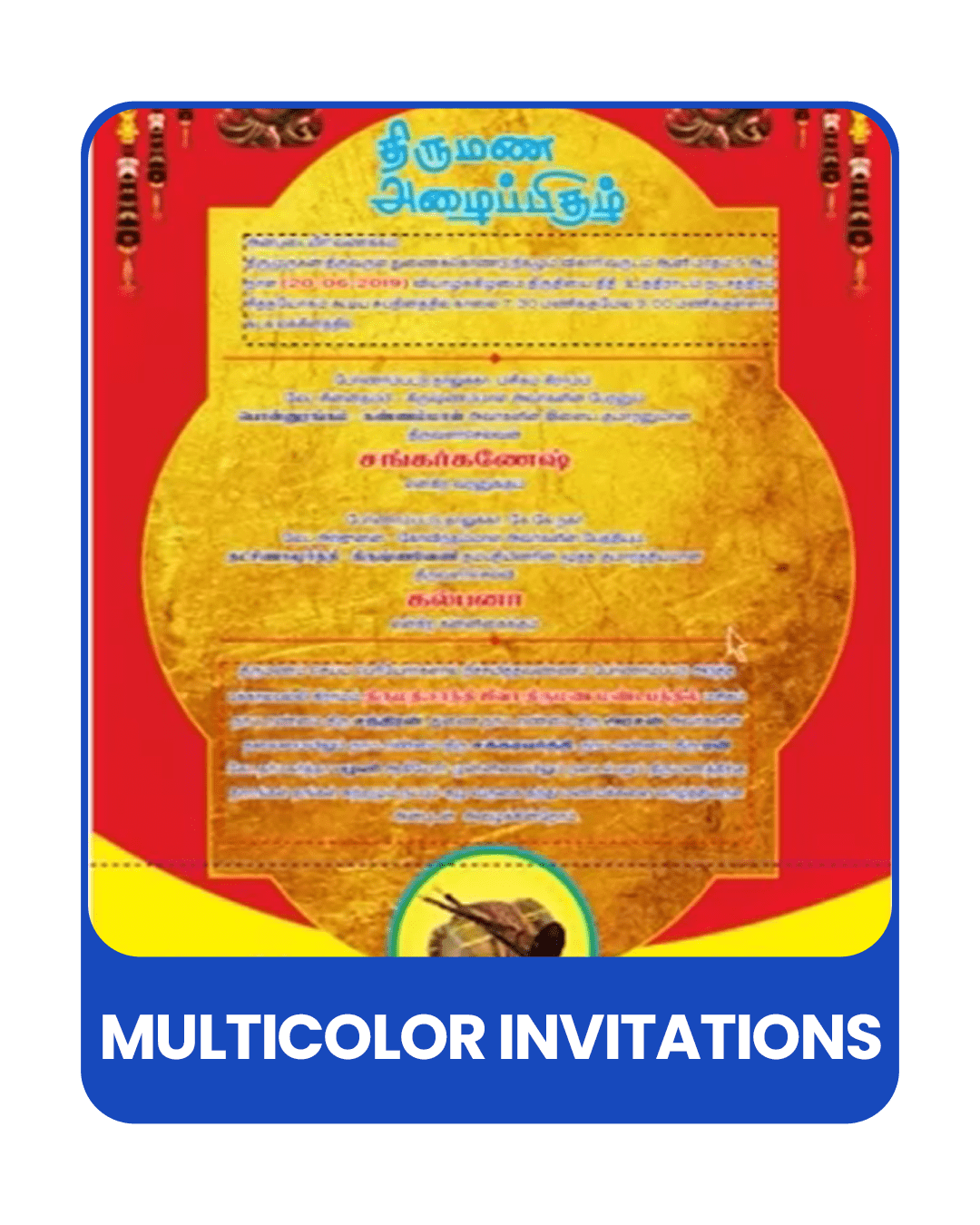 MULTI COLOR INVITATIONS